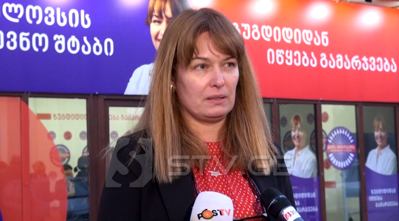 სანდრა რულოვსის ზუგდიდური პრობლემები და ფიასკო არჩევნებამდე ერთი კვირით ადრე