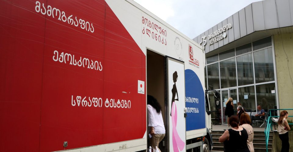 უფასო მამოგრაფიული გამოკვლევა სენაკში