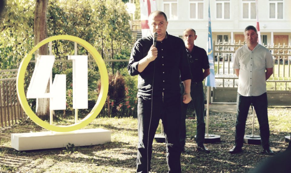 ირაკლი ჩიქოვანი: მნიშვნელოვანია, რომ ნახევარ ჰექტრამდე მოცვის პლანტაციის გაშენებას სახელმწიფო სრულად აფინანსებს