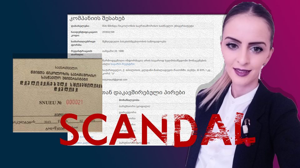 აუდიტის სამსახური თაღლითი ექიმის დანაშაულებრივ საქმიანობას განიხილავს