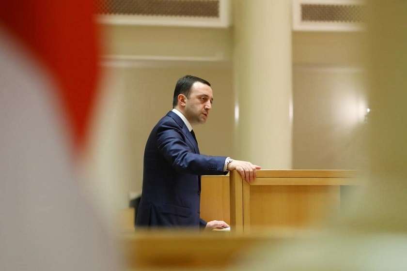 დღეს ირაკლი ღარიბაშვილი პარლამენტს ყოველწლიური ანგარიშით მიმართავს