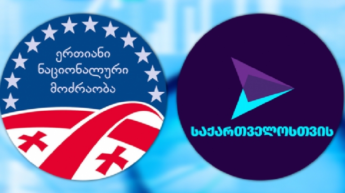 „ნაციონალურმა მოძრაობამ“ ზუგდიდის საკრებულოში აქამდე არ არსებული შტატი შექმნა – ნაცაქტივის დასაქმებას მხარი გახარიას პარტიამაც დაუჭირა