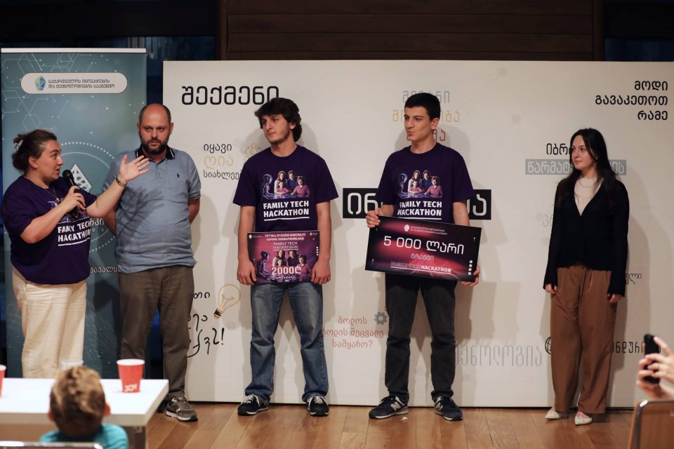 ზუგდიდის ტექნოპარკში პირველად Family tech ჩატარდა
