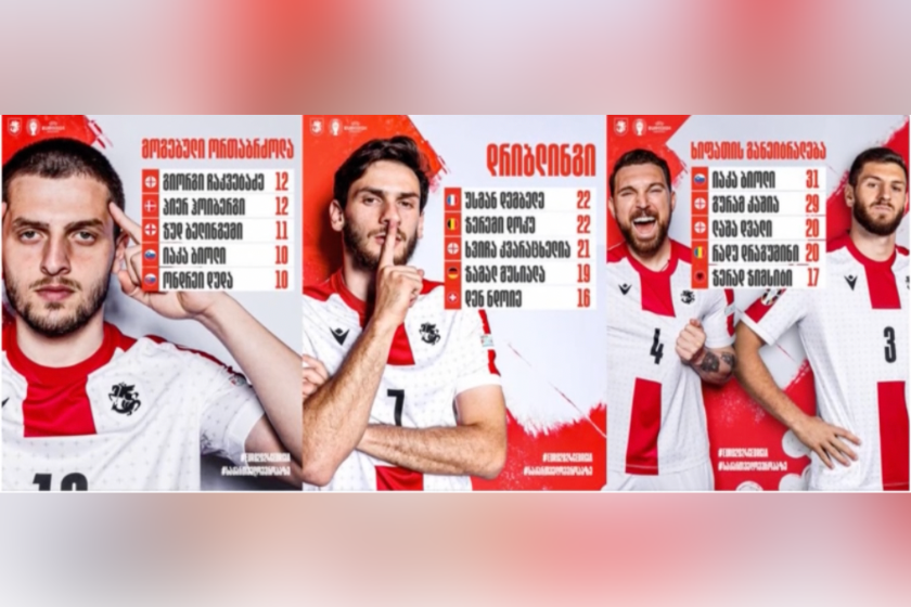 ევროპის ჩემპიონატის ჯგუფური ეტაპის სტატისტიკური მონაცემების მიხედვით, ქართველი ფეხბურთელები სხვადასხვა ასპექტში გამოირჩევიან