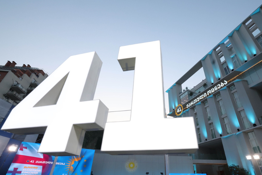 „ქართული ოცნება“ BBC-ის სტატიაზე: „დიპ სტეიტის“ პროპაგანდისტულ იარაღად ქცეულ ე.წ მედიას მძიმე ბრალდების დასამტკიცებლად არანაირი ფაქტი არ აქვს წარმოდგენილი. ყველა ვარაუდი აგებული აქვს კონკრეტული პირების მოსაზრებებზე